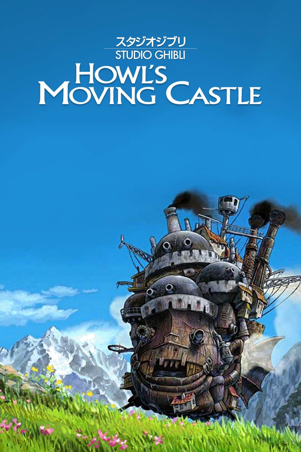 Watch Howl's Moving Castle today, it's one of the best Studio Ghibli movies for 8+ year olds.